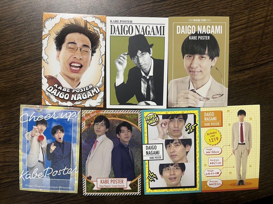 Amazon.co.jp: よしもとコレカ第5弾 カベポスター 永見 : おもちゃ