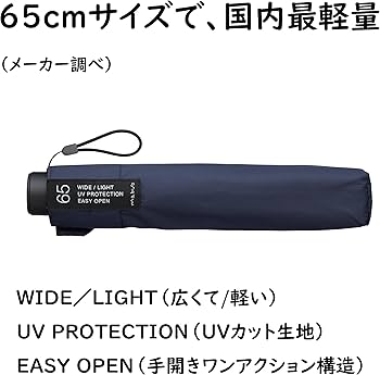 Amazon.co.jp: マブ(Mabu) 折りたたみ 傘 大きいサイズ 直径115cm 親骨