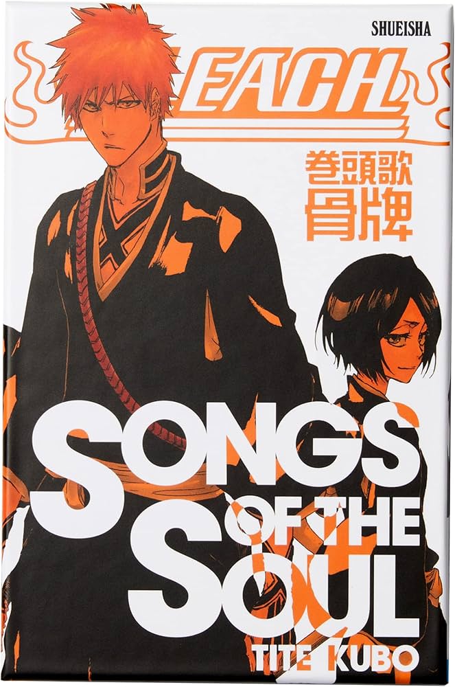 Amazon | BLEACH 巻頭歌骨牌 SONGS OF THE SOUL | かるた | おもちゃ