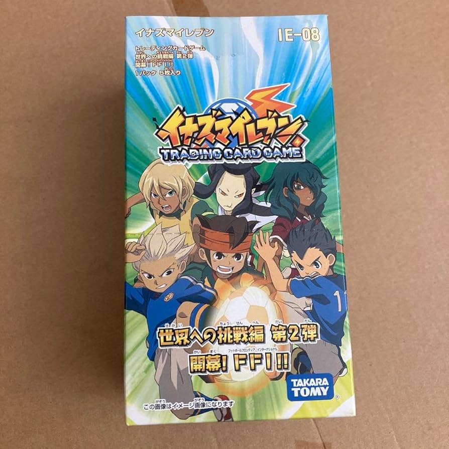 Amazon.co.jp: イナズマイレブン 世界への挑戦編 第2弾 開幕 FFI!! IE