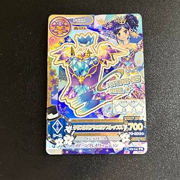 Amazon.co.jp: アイカツカード クリスタルアクエリアストップス
