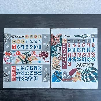 Amazon.co.jp: 2009年 芹沢銈介 型染めカレンダー : 文房具・オフィス用品