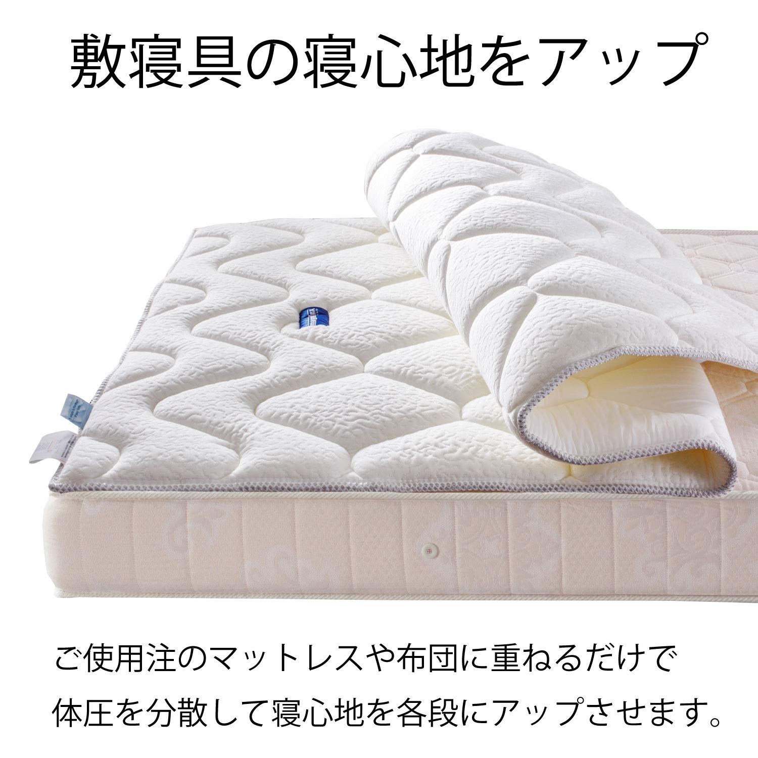 Amazon｜【セット買い】マニフレックス 三つ折り マットレス 高反発 2