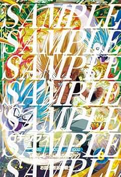 Amazon.co.jp: ドラゴンボールスーパーダイバーズ SDV6-040 ゴテンクス