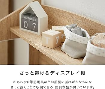 Amazon.co.jp: LOWYA ロウヤ 絵本棚 絵本ラック 棚 おもちゃ収納 子供