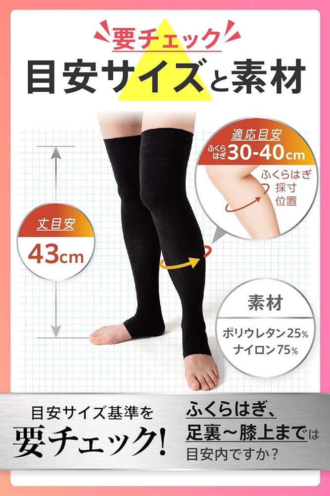 Amazon.co.jp: RKL【公式】膝サポーター 足裏一体型 歩行サポーター