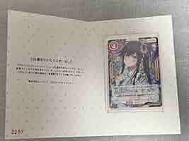 osica 俺ガイル雪ノ下雪乃早見沙織直筆サインカード