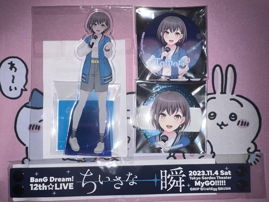 Amazon.co.jp: バンドリ MyGO!!!!! 高松燈 千早愛音 要楽奈 長崎そよ