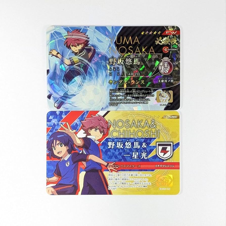 Amazon.co.jp: イレブンライセンス 野坂悠馬 必殺技カード イナズマ