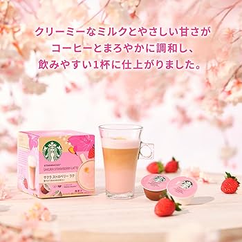Amazon.co.jp: ネスカフェ ドルチェ グスト 専用カプセル