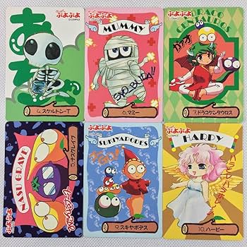 Amazon.co.jp: カードダス すぱぷよぷよ シールタイプ ノーマルセット