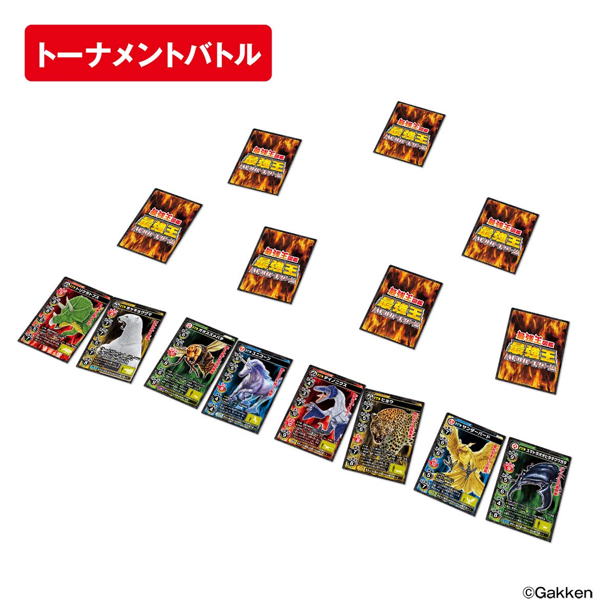 Amazon.co.jp: バンダイ 最強王図鑑 最強王バトルカードゲーム : おもちゃ