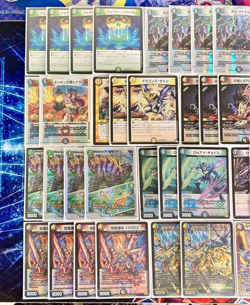 Amazon.co.jp: 5cザーディクリカ デッキ 構築済み メイン40 二重