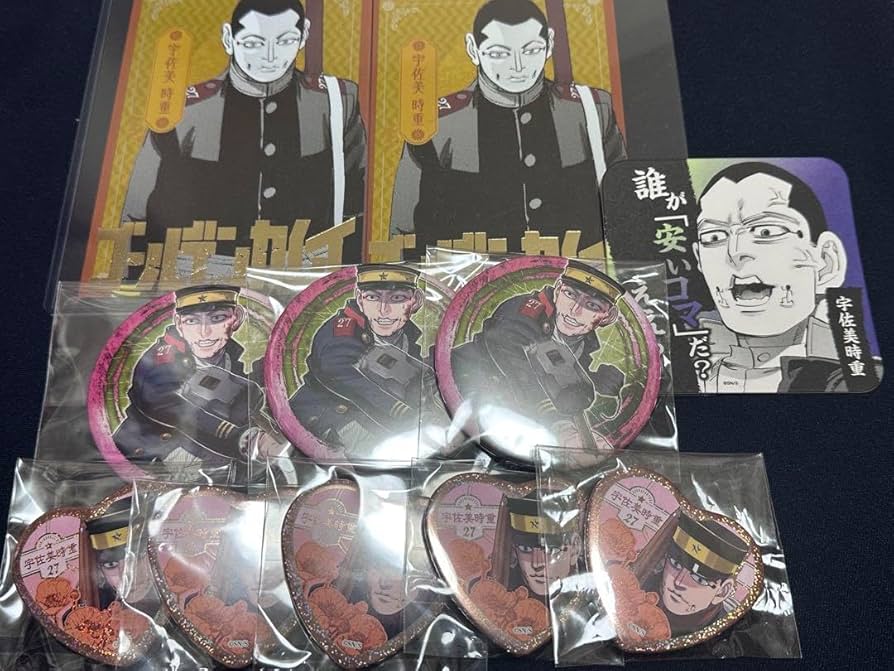 Amazon.co.jp: ゴールデンカムイ 金カム展 宇佐美時重 グッズ セット