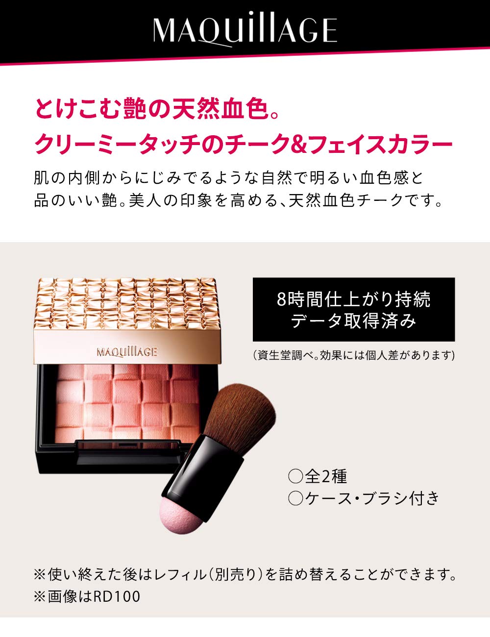 Amazon | マキアージュ ドラマティックムードヴェール PK200 ピーチ