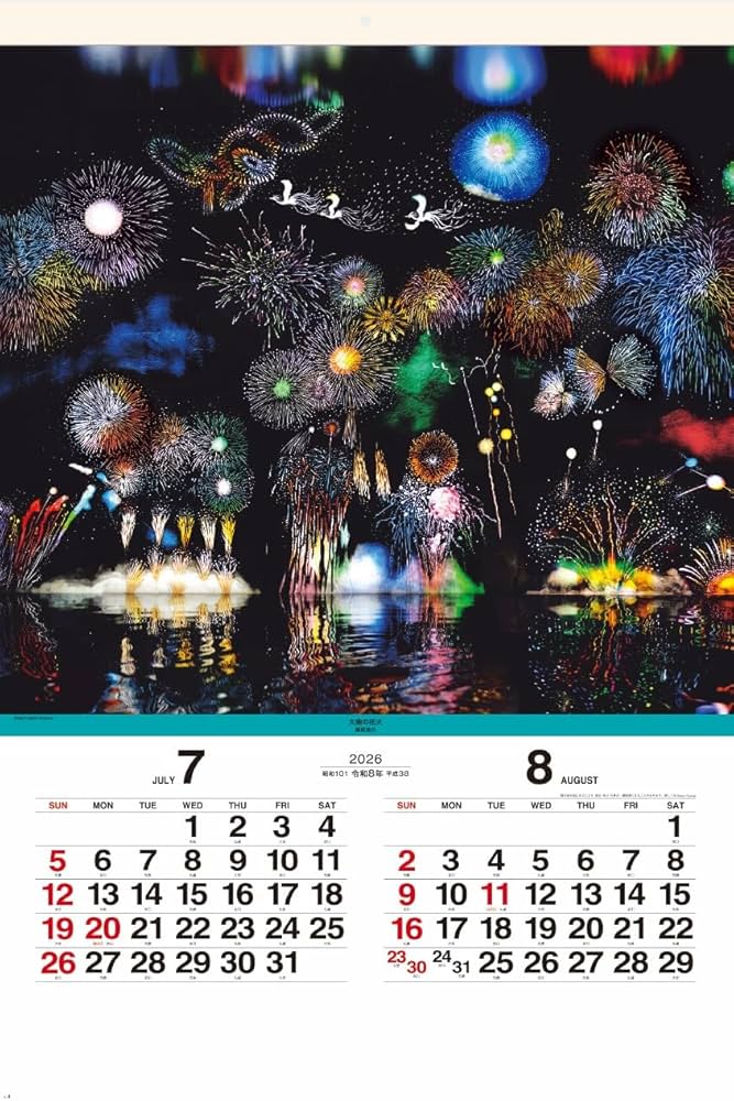 Amazon | 藤城清治作品集 （フィルム） 光と影のメルヘン SG508 2026年