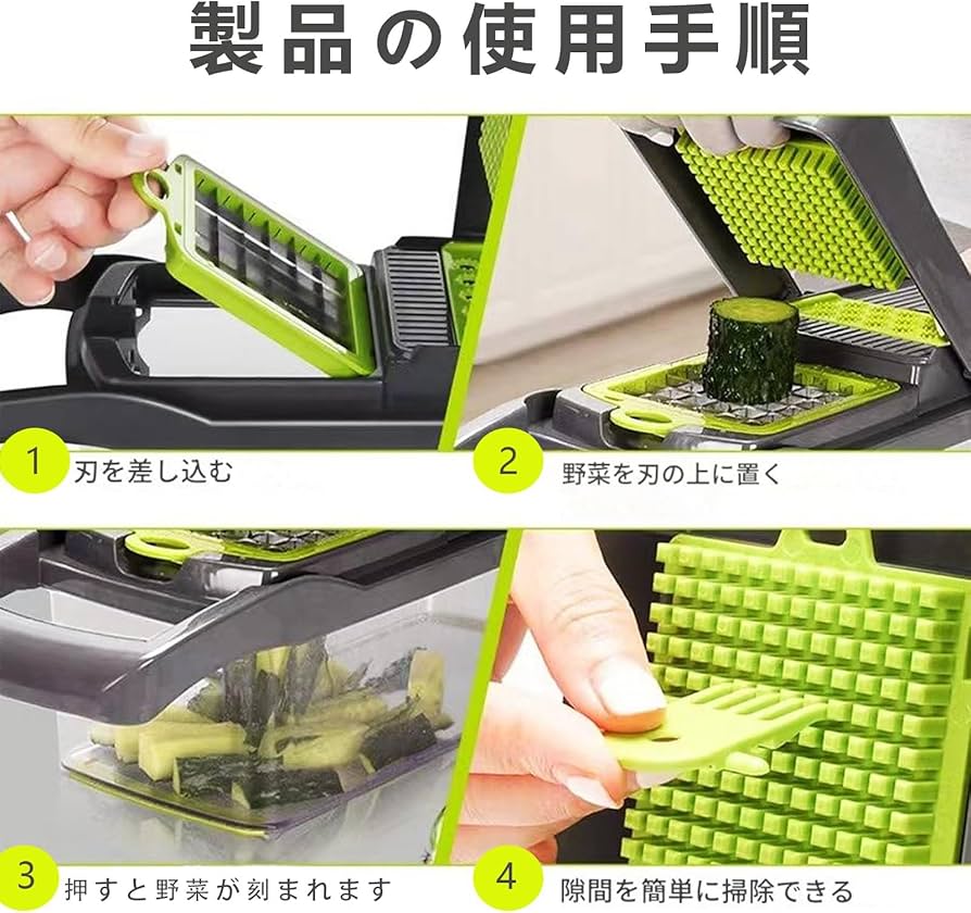 Amazon | 角切りチョッパー 野菜 角切り 7枚のステンレス製刃で、調理