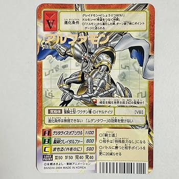 Amazon.co.jp: 【】デジタルモンスター カードゲーム デジモンカード