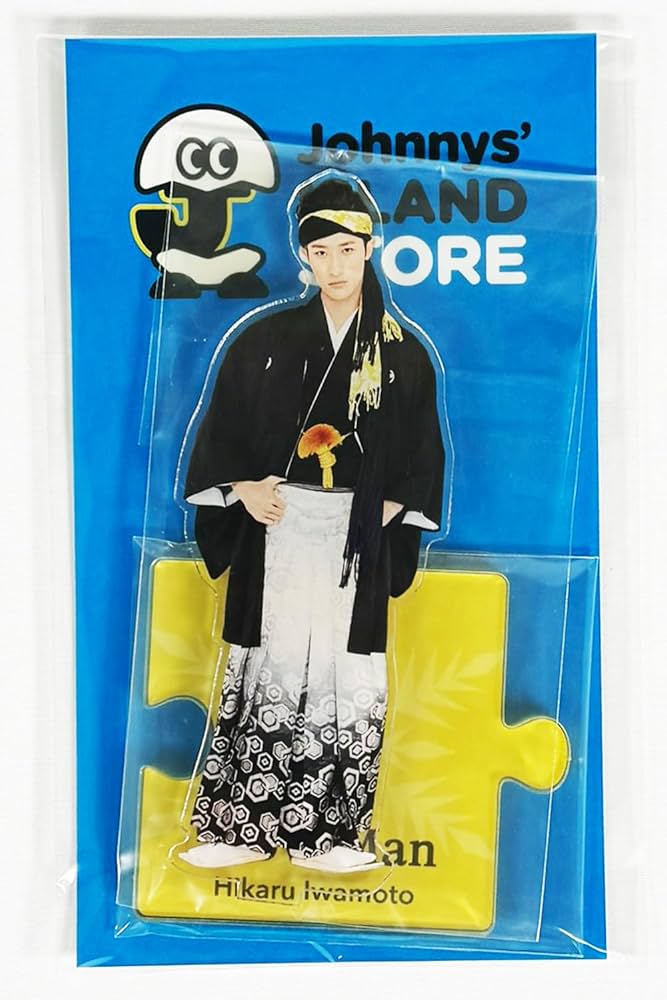 Amazon.co.jp: Snow Man アクリルスタンド アイランドストア 第二弾