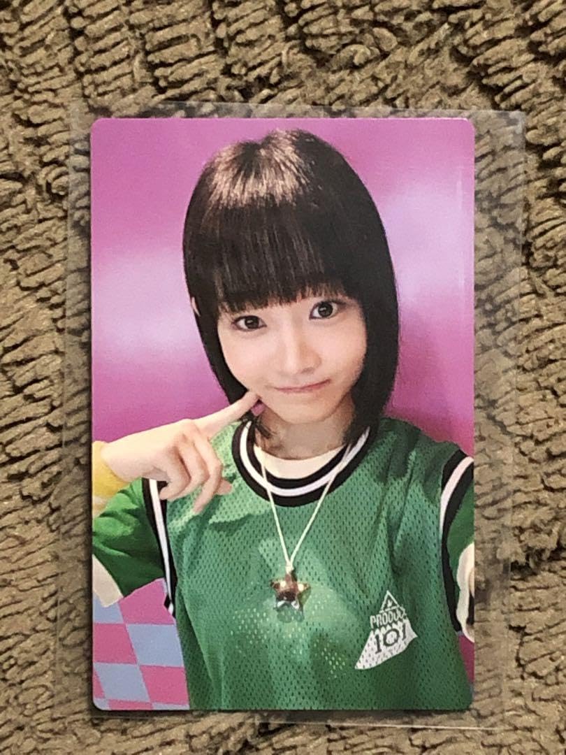Amazon.co.jp: PRODUCE 101 日プ 女子 飯田栞月 トレカ : おもちゃ