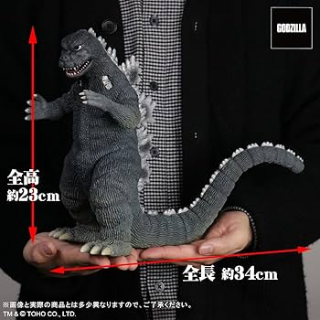 Amazon.co.jp: エクスプラス (X PLUS) GARAGE TOY 東宝大怪獣シリーズ
