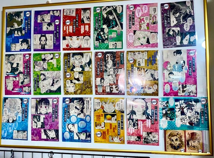 Amazon.co.jp: 鬼滅 18巻特典 ポストカードイカード : 文房具