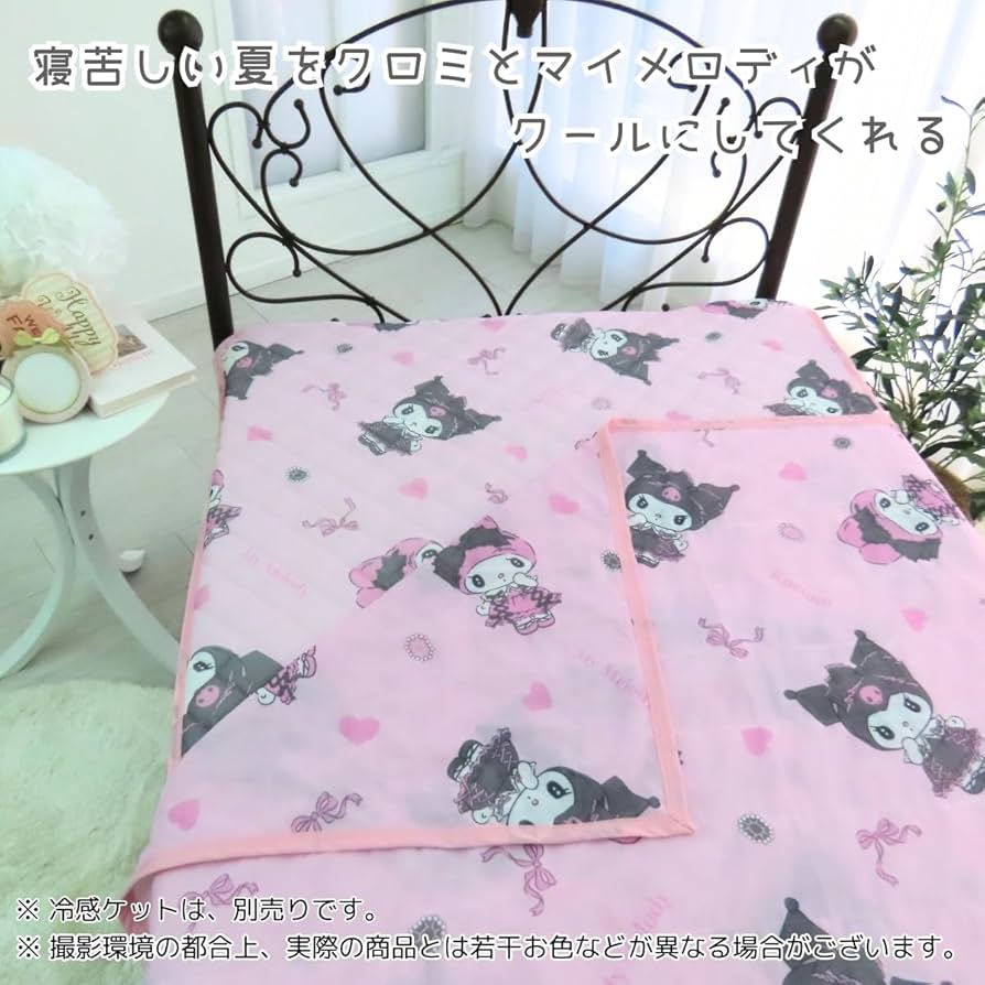 Amazon｜サンリオ(SANRIO) 真夜中のメロクロ クロミ マイメロディ