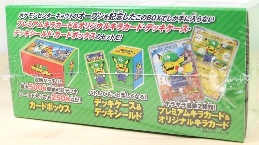 Amazon.co.jp: ポケモンカードゲームXY BREAK ルイージピカチュウ
