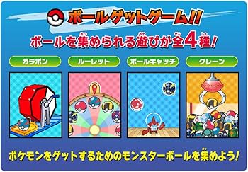Amazon.co.jp: タカラトミー(TAKARA TOMY) ポケットモンスター