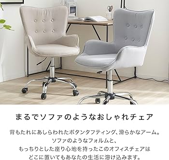 Amazon.co.jp: LOWYA ロウヤ オフィスチェア デスクチェア パソコン