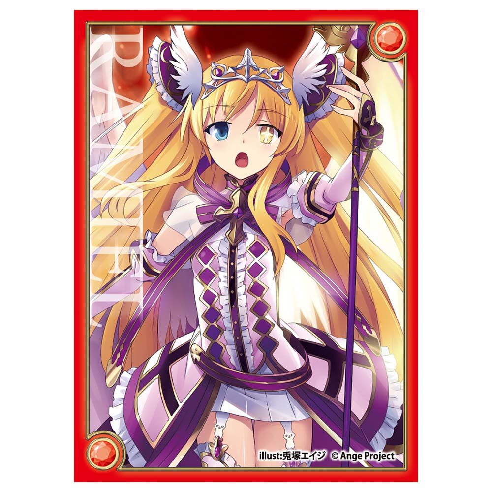 Amazon | アンジュ・ヴィエルジュ スリーブコレクションVol.2 レミエル