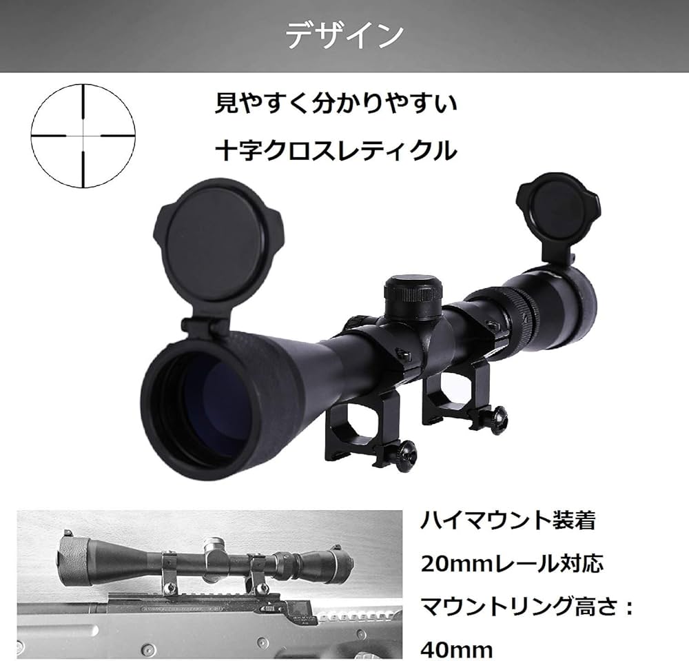 Amazon | Pinty(ピンディー) スコープ ライフルスコープ 3-9X40
