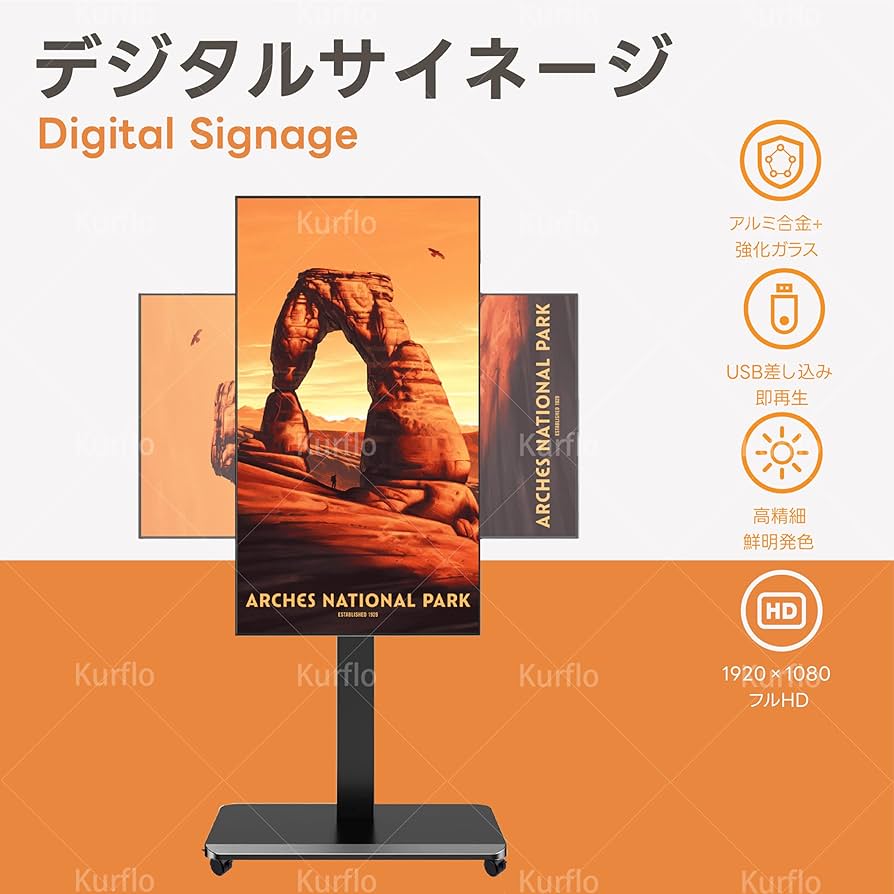 Amazon.co.jp: Kurflo デジタルサイネージ 業務用 店舗用 43インチ