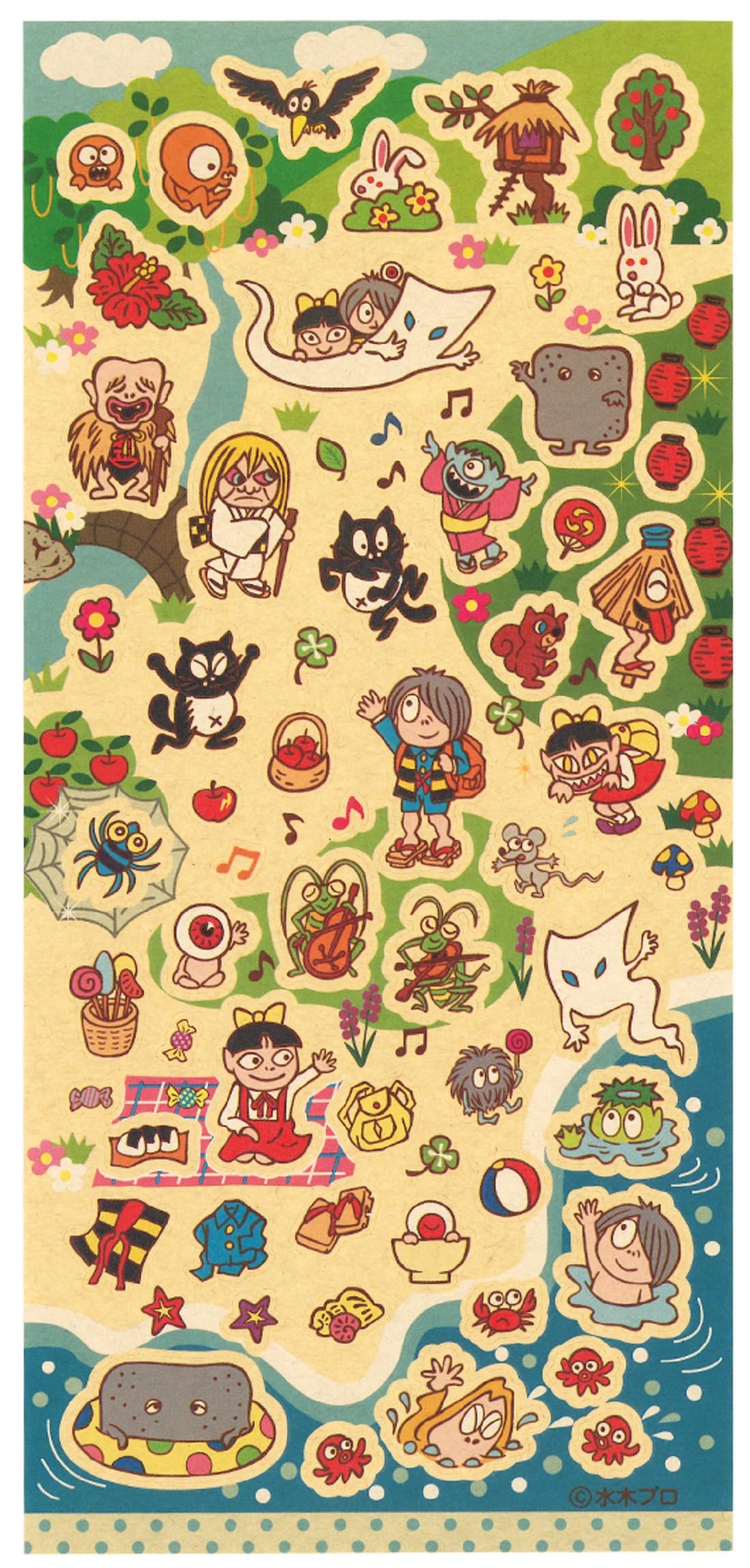 Amazon | ゲゲゲの鬼太郎 妖怪シール ピクニック | シール・ステッカー