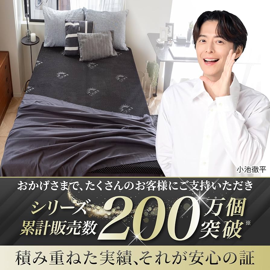 Amazon.co.jp: GOKUMIN マットレス 高反発マットレス 厚さ5cm 硬め