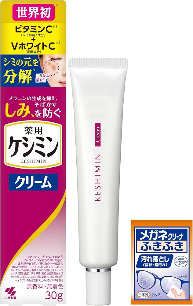 Amazon.co.jp: 【Amazon.co.jp限定】【公式】ケシミンクリーム シミ
