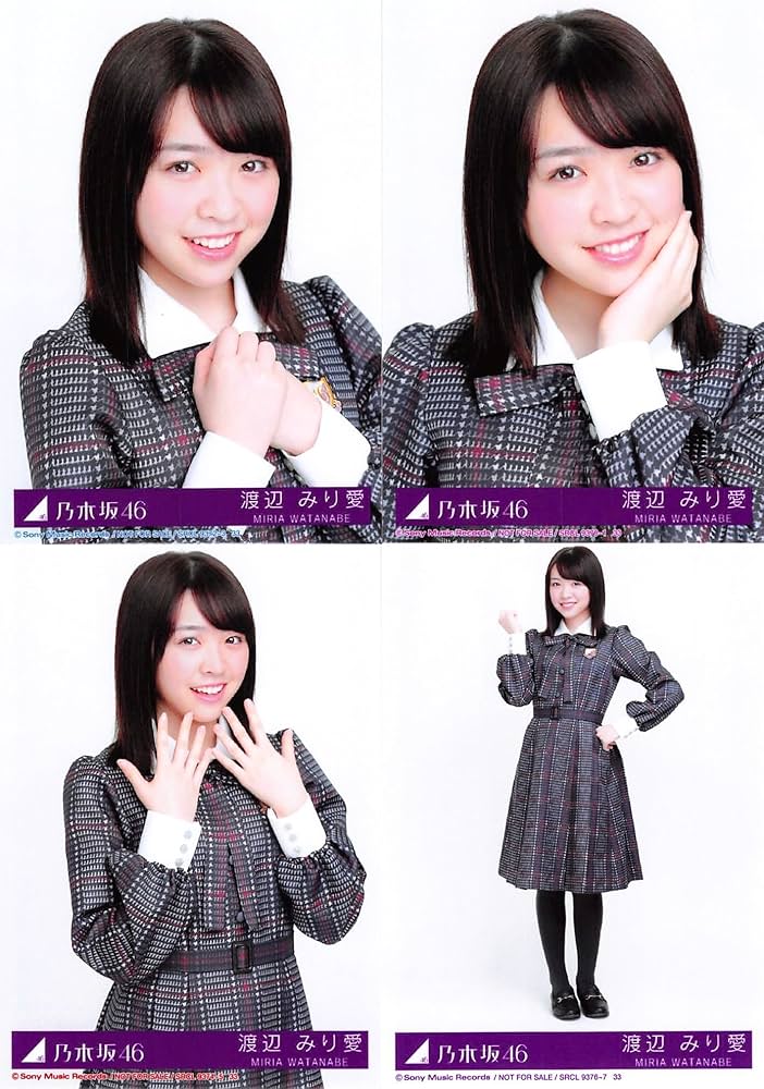 Amazon.co.jp: 【渡辺みり愛】 公式生写真 乃木坂46 インフルエンサー