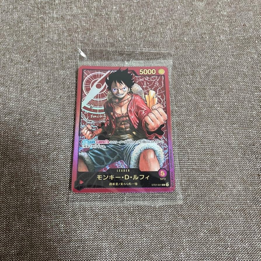 Amazon.co.jp: ワンピースカード 週刊少年ジャンプ 応募者全員サービス