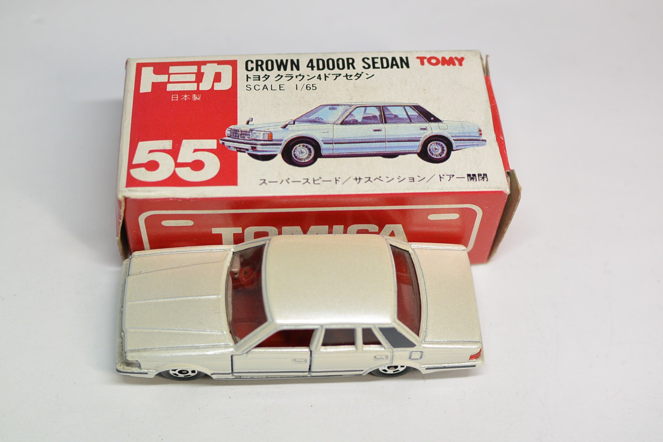 Amazon | トミカ 赤箱 55 7代目 クラウン 4ドアセダン 1/65 日本製