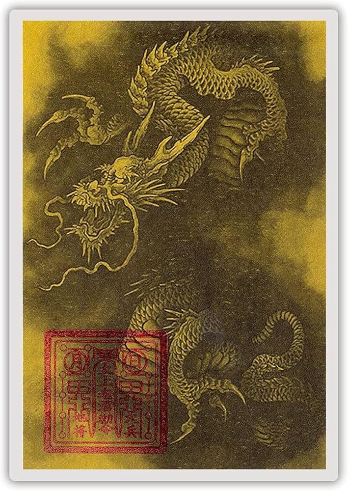 Amazon.co.jp: 玄関 風水 絵画 臥龍風水誘気図 パウチ 玄関に飾るだけ