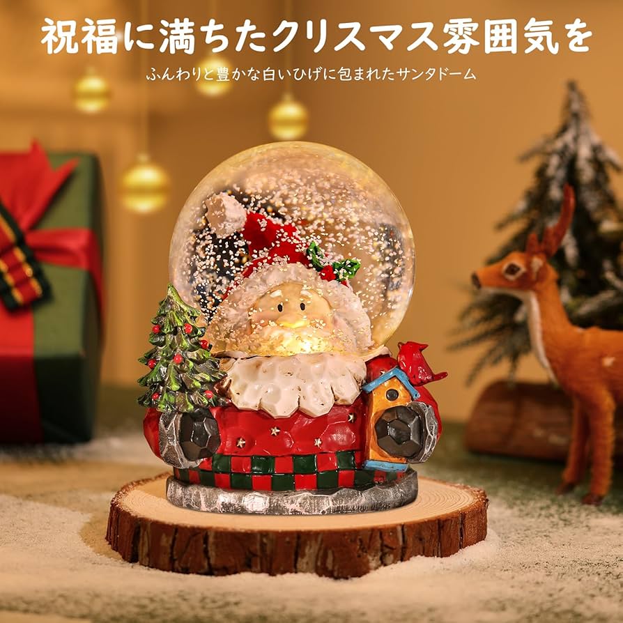 Amazon.co.jp: Lewondr スノーグローブ スノードーム サンタ
