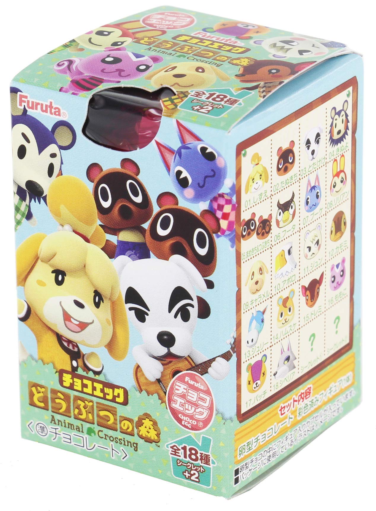 Amazon | フルタ製菓 チョコエッグ(どうぶつの森) 20g ×10箱 | フルタ