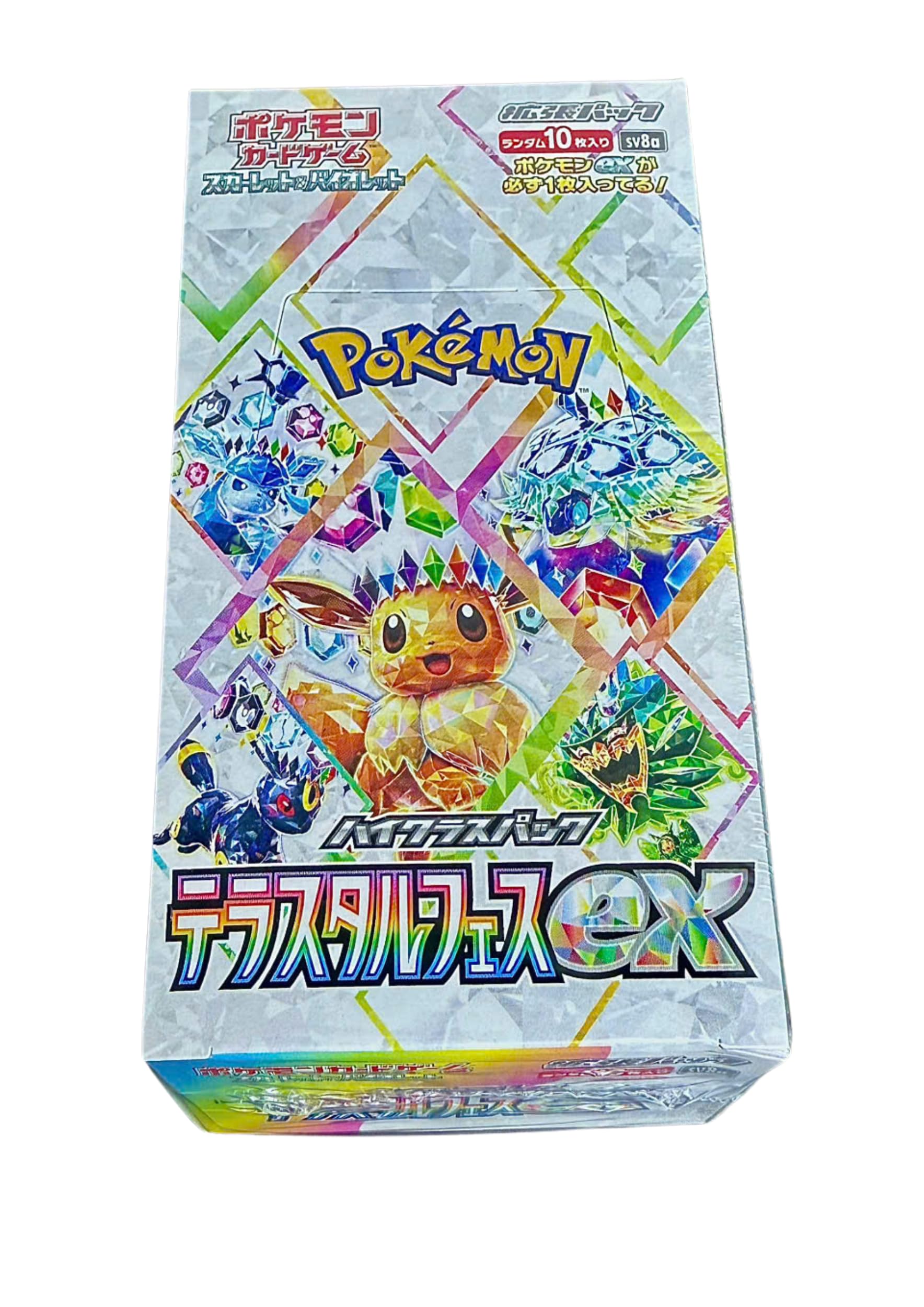 れ*ど様 ポケモンカード PSA10 7枚まとめ売り 検索用カテゴリ