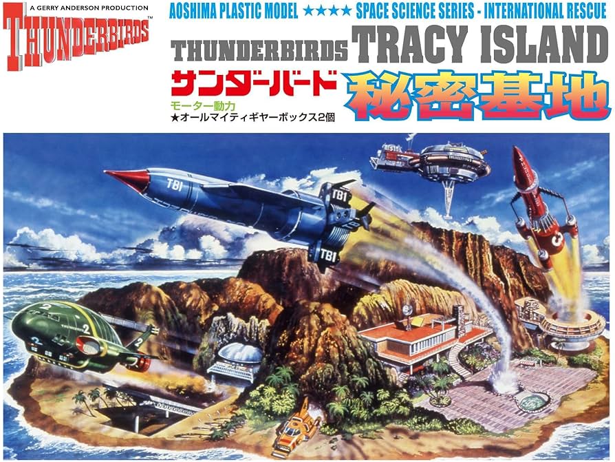 Amazon.com: Dragon Models Thunderbirds: Tracy Island Model Kit