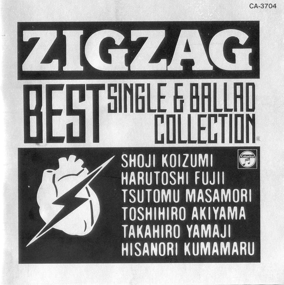 Amazon.co.jp: ベスト~シングル&バラード・コレクション: ミュージック