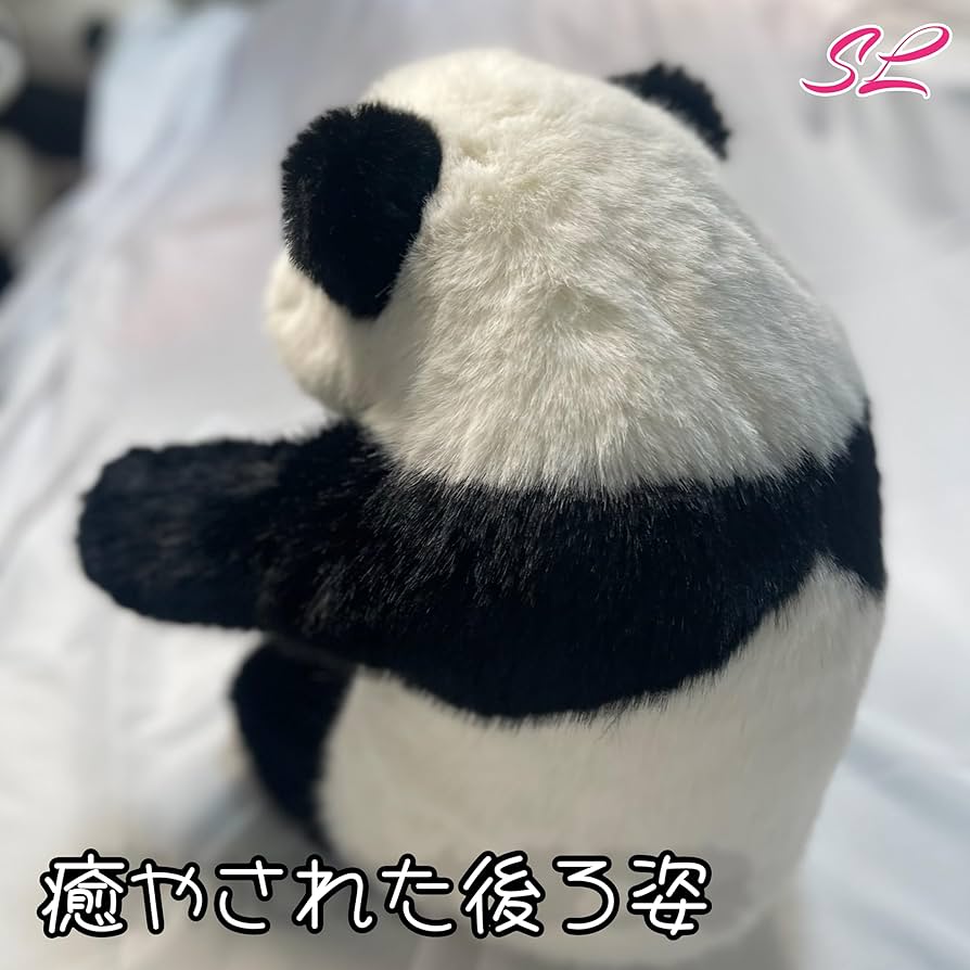 Amazon.co.jp: リアルパンダ ぬいぐるみ 誕生日 記念日 プレセント最適
