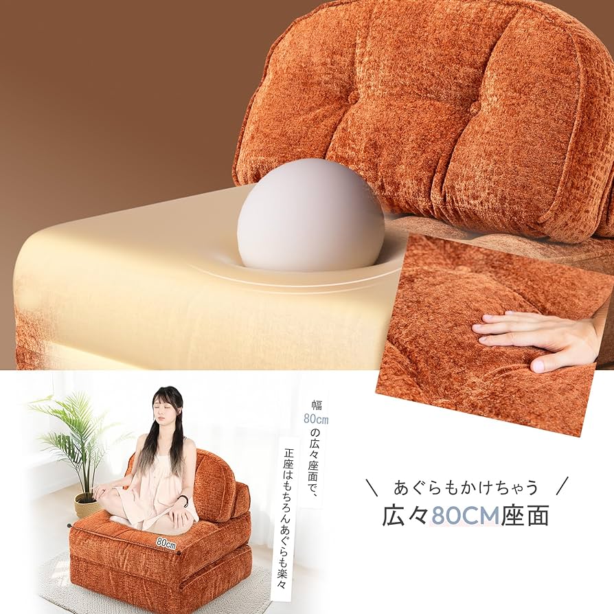 Amazon｜Dowinx ソファーベッド ソファー3WAY 折シェニールりたたみ