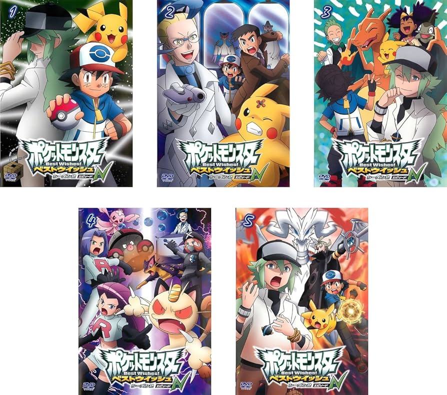 Amazon.co.jp: ポケットモンスター ベストウイッシュ シーズン2
