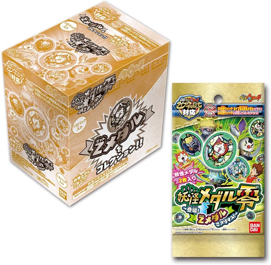 Amazon.co.jp: 妖怪ウォッチ 妖怪メダル零章~登場!Zメダルでアリマス