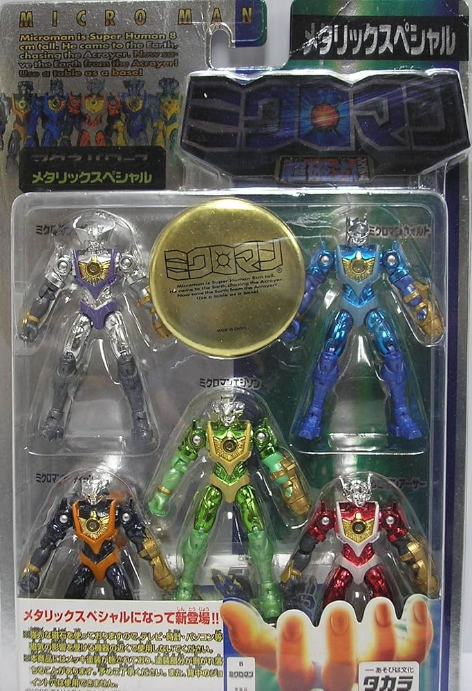Amazon | ミクロマン マグネパワーズ メタリックスペシャル
